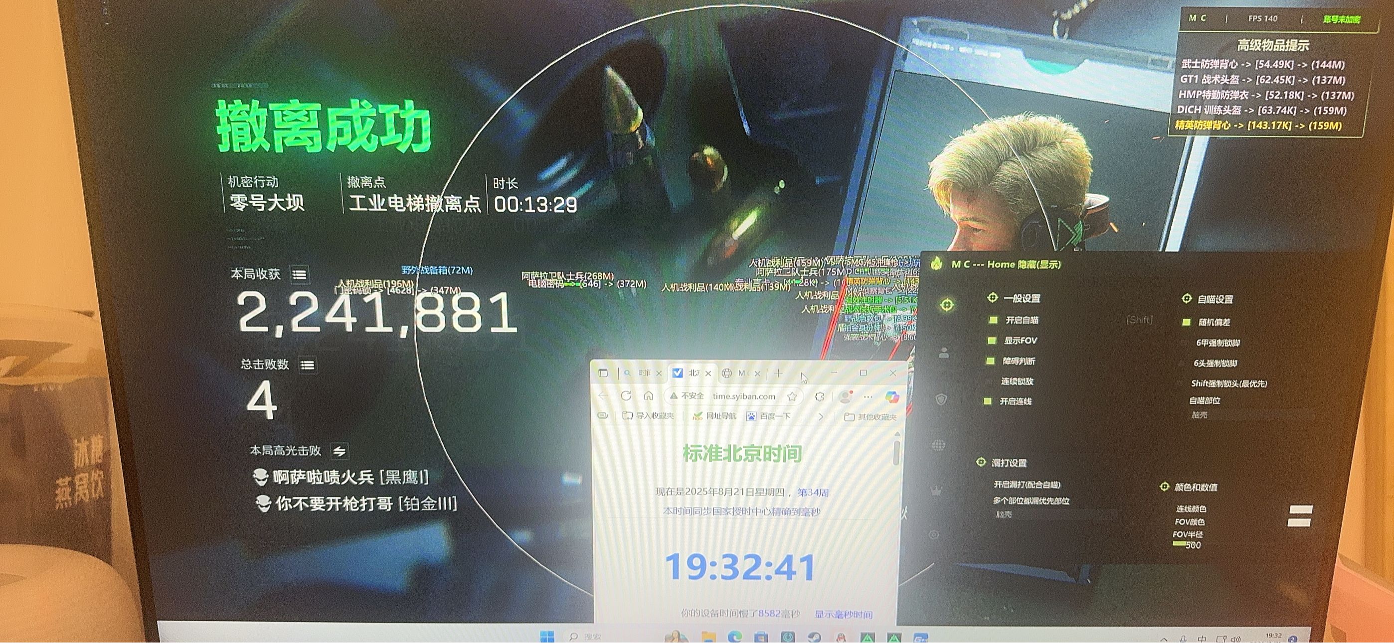 三角洲行动辅助下载 - 官方推荐稳定版本｜多功能集成